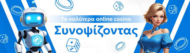 Τα Καλύτερα Live Casino για Μοναδικές Εμπειρίες 482427724